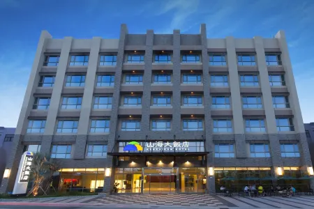 嘉義山海大飯店