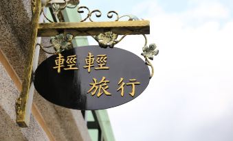 CCLS B&B