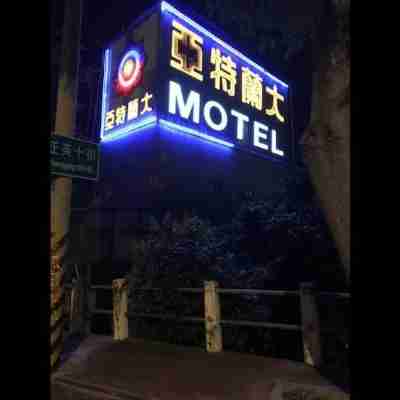 亞特蘭大精品汽車旅館 Others
