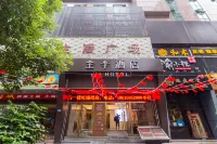 JI Hotel (Shanghai Changshou Road Metro Station) Hotels in der Nähe von Jadebuddha Tempel