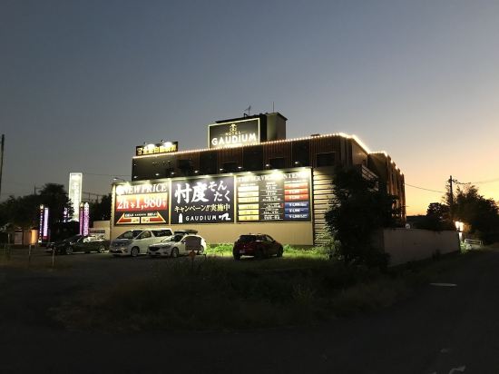 久喜のラベンダー堤周辺のホテル 21おすすめ旅館 宿 Trip Com 久喜のラベンダー堤周辺のホテル 21おすすめ旅館 宿 Trip Com