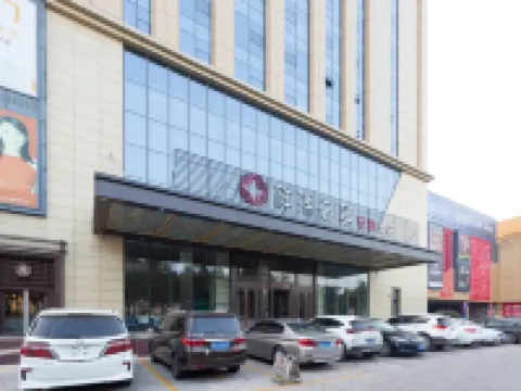 安丘祥瑞之星酒店 安丘酒店