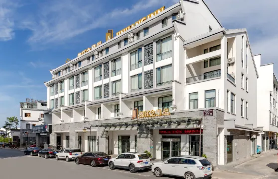 錦江之星品尚（歙縣徽州古城店）