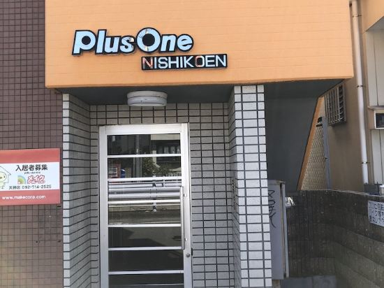 ジェイカフェ 西新店 民宿 民泊 ゲストハウス バケーション ペンションを宿泊予約 Trip Com