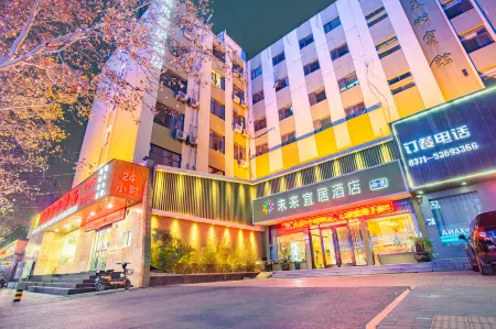 Future Yiju Shanghui Hotel (Zhengzhou Manhadun Yanzhuang Metro Station) Отели рядом с достопримечательностью «Henan University of Technology Gymnasium»