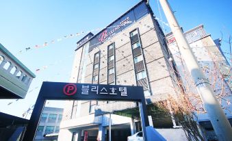 Yangsan Mulgeum Bliss Hotel