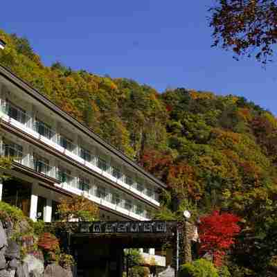 横谷温泉旅館 Hotel Exterior