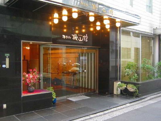 東京の石川啄木喜之床跡周辺のホテル 21おすすめ旅館 宿 Trip Com 東京の石川啄木喜之床跡周辺のホテル 21おすすめ旅館 宿 Trip Com