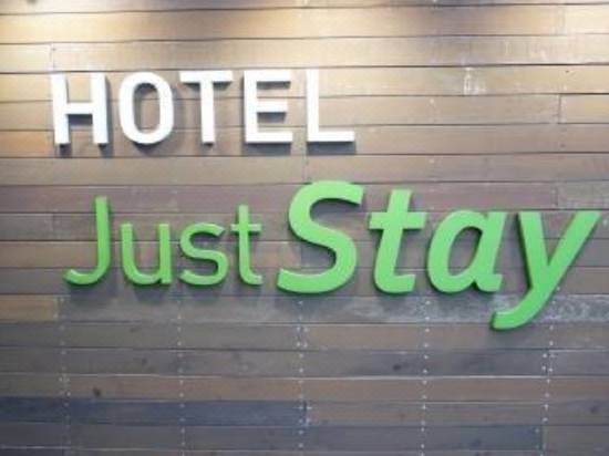 ジャストステイ ホテル トンデムン ソウル 宿泊予約 安い料金プラン 口コミ 部屋写真 Trip Com ジャストステイ ホテル トンデムン ソウル 宿泊予約 安い料金プラン 口コミ 部屋写真 Trip Com