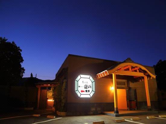 Kamegawa Onsen Yuyu Beppu Updated 21 Price Reviews Trip Com