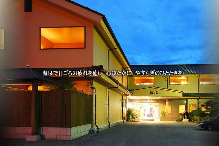 植木温泉旅館桐乃湯 熊本 優惠價錢預訂 Trip Com 植木温泉旅館桐乃湯 熊本 優惠價錢預訂 Trip Com
