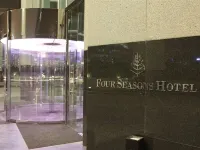 フォーシーズンズホテル リヤド・アット・キングダムセンター