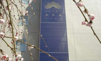 Hotel Matsumotoya 1725