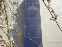 Hotel Matsumotoya 1725