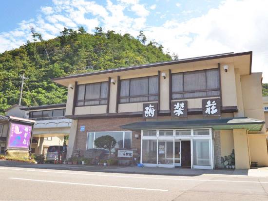 ホテル 能登海楽荘 珠洲 宿泊予約 安い料金プラン 口コミ 部屋写真 Trip Com ホテル 能登海楽荘 珠洲 宿泊予約 安い料金プラン 口コミ 部屋写真 Trip Com