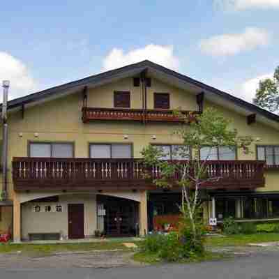 白樺荘 Hotel Exterior