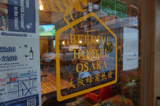 Beehive Hostel Osaka Osaka Updated 22 Room Price Reviews Deals Trip Com