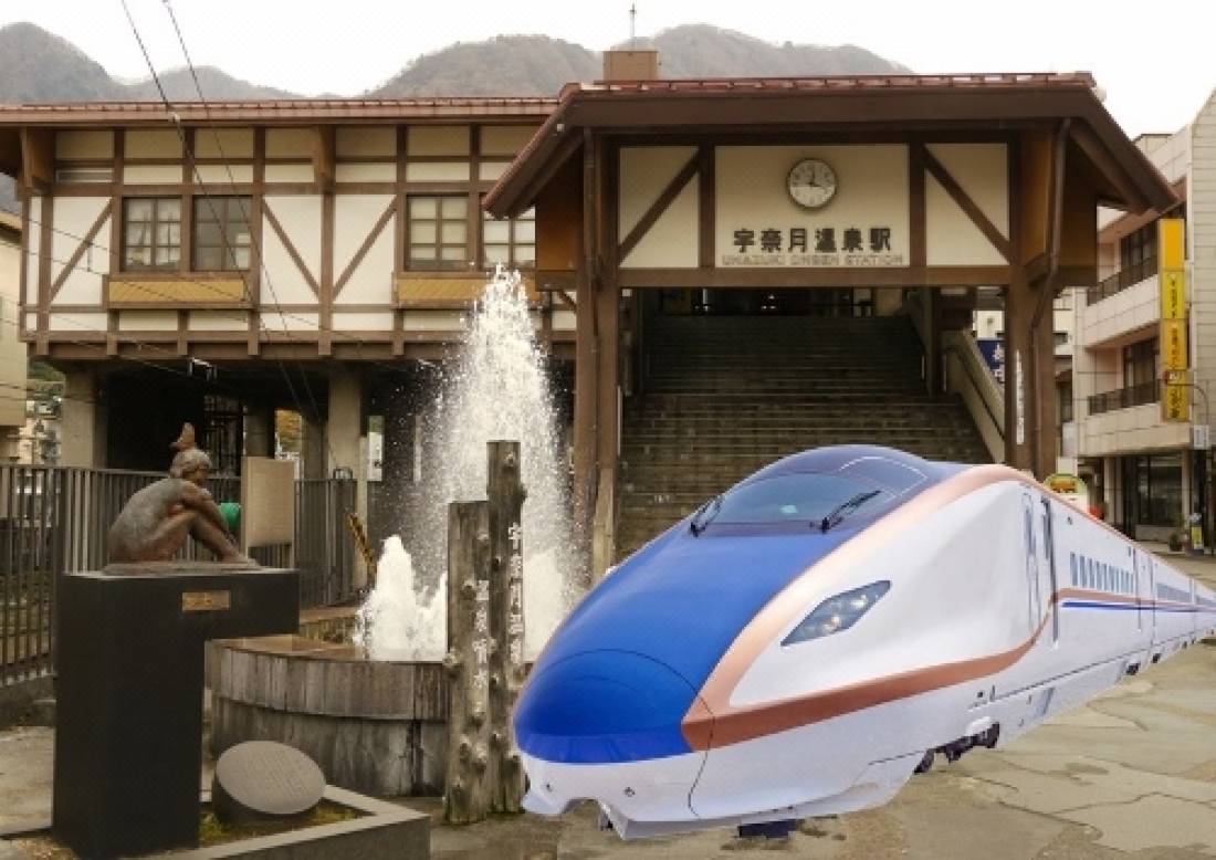 黒部峡谷トロッコ電車駅前 フィール宇奈月 黒部 を宿泊予約 22年安い料金プラン 口コミ 部屋写真 Trip Com