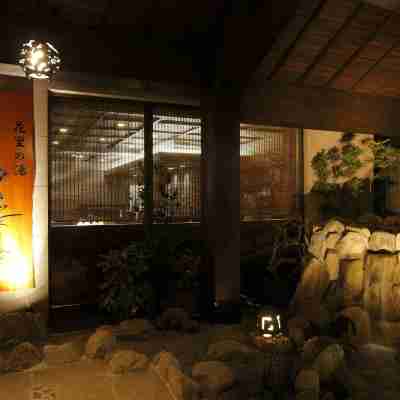 高山櫻庵 Hotel Exterior