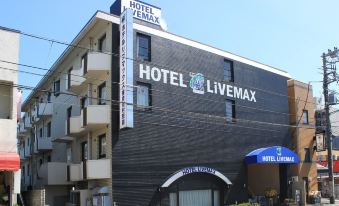 HOTEL LiVEMAX BUDGET Tokyo Hamura Ekimae