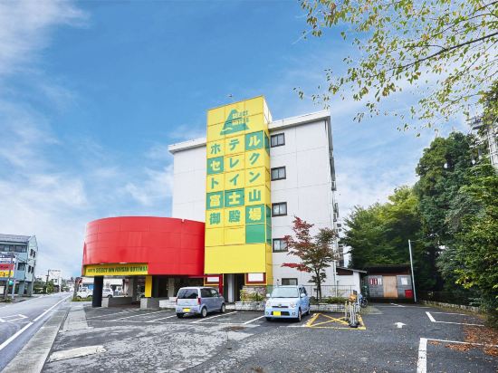 御殿場の快活club御殿場店周辺のホテル 21おすすめ旅館 宿 Trip Com 御殿場の快活club御殿場店周辺のホテル 21おすすめ旅館 宿 Trip Com