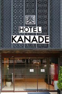 大阪 なんばhatch周辺のおすすめホテル 22年人気旅館を宿泊予約 Trip Com