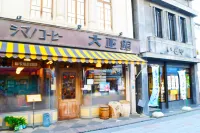 Ryokan Matsumuraya Hotels near Kurazukuri no Machinami / Warehouse District