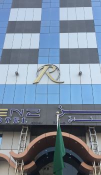 Best 10 Hotels Near Louis Vuitton Jeddah from USD 27/Night-Jeddah