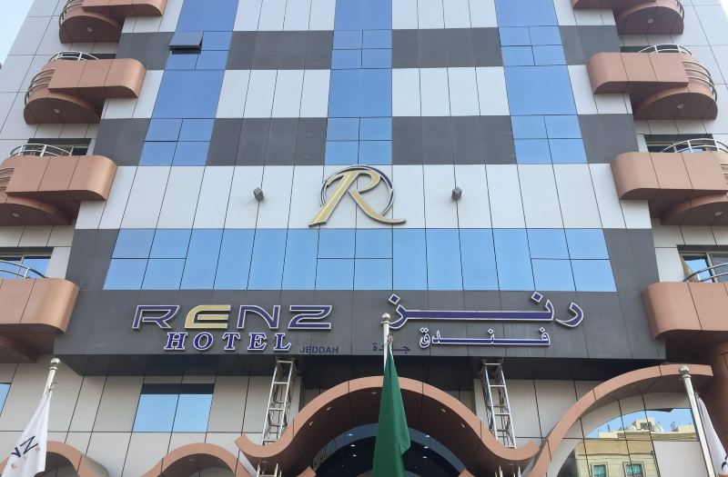 رنز فندق °RENZ HOTEL