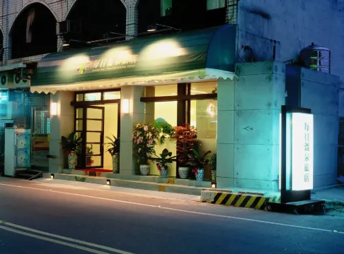 宜蘭每日温泉旅店