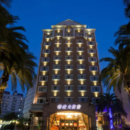 Hualien Charming City Hotel Отели рядом с достопримечательностью «Станция Beipu»