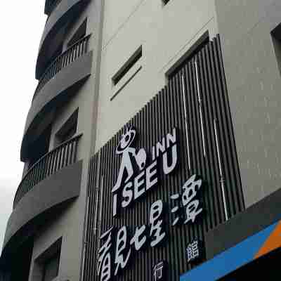 花蓮看見七星潭旅人行館 Hotel Exterior
