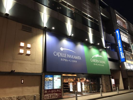 川崎 青山フラワーマーケット 武蔵小杉東急スクエア店のカプセルホテルを宿泊予約 21年おしゃれ 女性に人気ランキング Trip Com