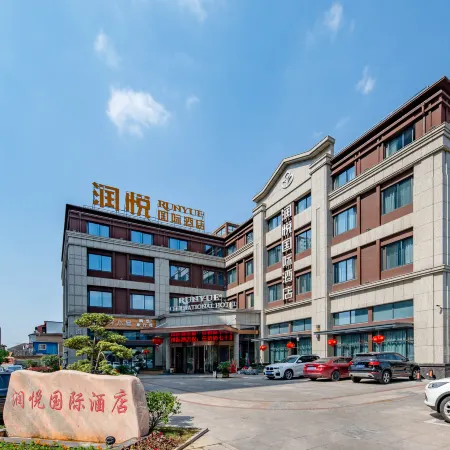 Yancheng Runyue International Hotel (Golden Eagle International Shopping Center)