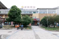 Jiaying Inn (Shanghai Minhang Jiaotong University) Hotels near Shanghai Jiao Tong University