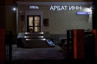 Arbat Inn Hotel Hotels in Moskau