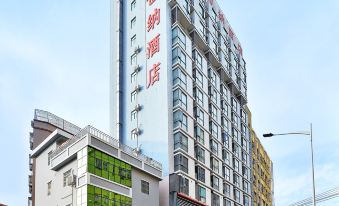 Vienna Hotel (Shenzhen Gushu Metro Station) - Housity
