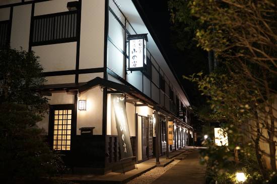箱根温泉 湯宿 山の省 箱根 宿泊予約 安い料金プラン 口コミ 部屋写真 Trip Com 箱根温泉 湯宿 山の省 箱根 宿泊予約 安い料金プラン 口コミ 部屋写真 Trip Com
