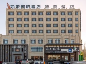 Home Inn Selected (Yingkou Jinniushan Street Wanda Plaza)