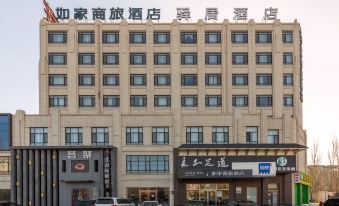 Homeinn Selected Hotel (Yingkou Jinniushan Street Wanda Plaza)