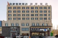 Homeinn Selected Hotel (Yingkou Jinniushan Street Wanda Plaza)