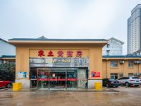 莱往酒店(淮安东土店) - 酒店外部