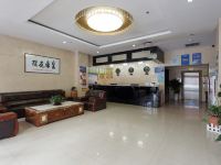 渭南皇庭商务酒店 - 公共区域