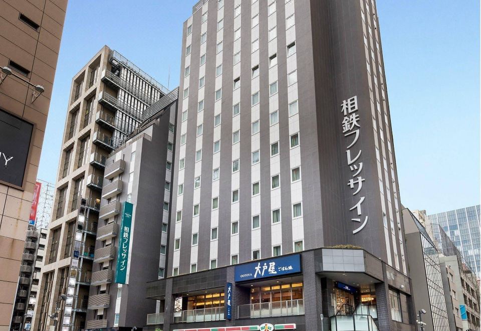 Sotetsu Fresa Inn Shinbashi Hibiyaguchi Over view