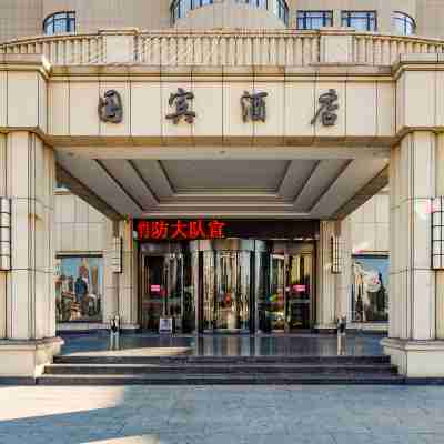 東港國賓飯店 Hotel Exterior