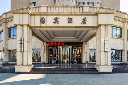 Guo Bin Hotel