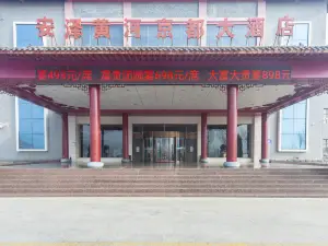 Huanghe Jingdu Hotel