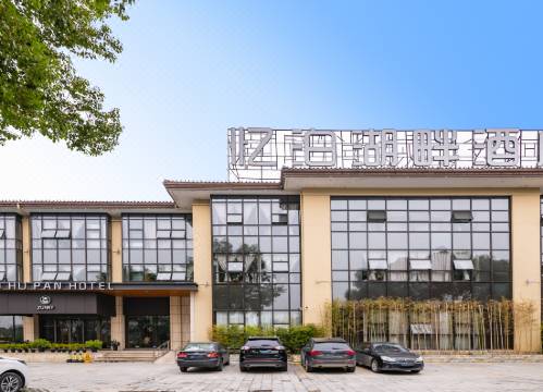 ズンルイ イーボー フーパン ホテル 臨海 宿泊予約 安い料金プラン 口コミ 部屋写真 Trip Com