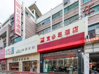 宜必思酒店(连云港苏宁广场步行街店) - 酒店外部