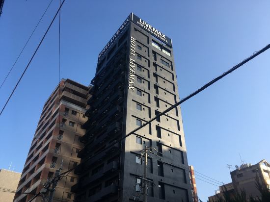 大阪のキッズプラザ大阪周辺のホテル 21おすすめ旅館 宿 Trip Com 大阪のキッズプラザ大阪周辺のホテル 21おすすめ旅館 宿 Trip Com